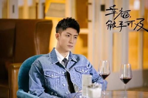 《幸福触手可及》首播收视率破2,拿下收视