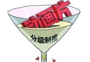 低俗|央视点名批评B站动漫低俗,网友呼吁动漫分级,给孩子们正能量!