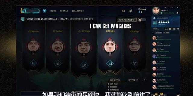 G2|G2零封GEN麦克疯爆出，温生煎斩GEN几点值得LPL学习