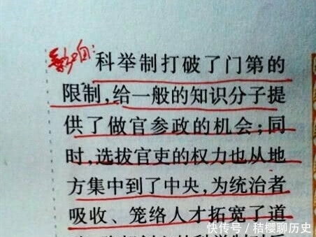  讨厌|他不喜欢读书，下令废除全国学校，讨厌学习的孩子乐了