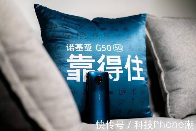 g50|诺基亚G50新机以颜值出线，产品体验却让长辈都挑不出毛病