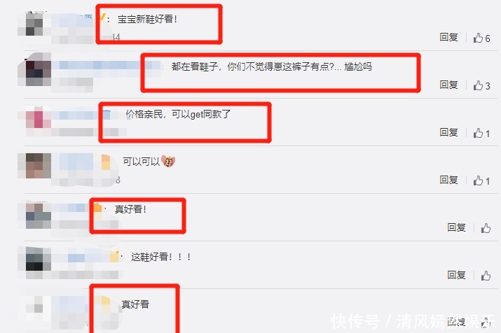 沙溢晒“砂锅菜”合照,郭麒麟回归跑男录制,穿国货鞋太给力了!