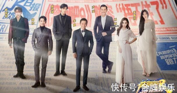 跑男黃河篇熱度走低!蔡徐坤離開(kāi),楊穎地位下降,白鹿難挑大梁