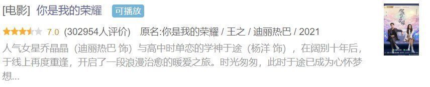 胡军|新《天龙八部》差到难以启齿,一看导演瞬间懂了:常规操作而已