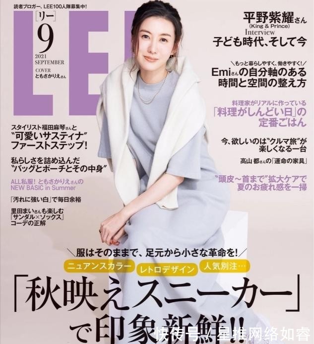 着装|秋天常见的3套“死亡搭配”，显老还廉价，很多人中了却不知道