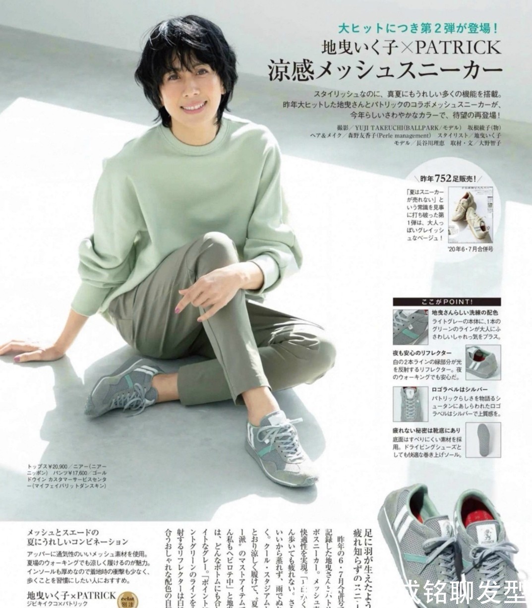 黑白色|四五十岁的女人穿搭别总穿黑白色!单调沉闷又无趣,老套又没特色