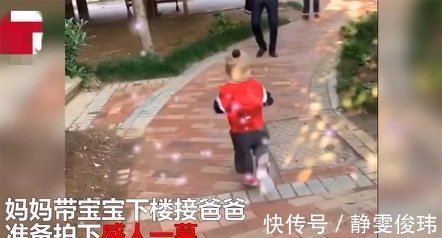 奶奶|妈妈带宝宝接爸爸,萌娃开心直奔后一个拐弯,亲爹当场石化