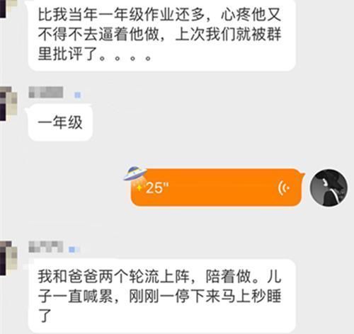 家长|抄课文压垮一年级小学生，喜欢布置“暴力作业”的老师引家长不满