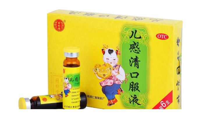 头晕头痛|12周岁以下小儿常见病对症药“指南”,收藏好,以备不急之需