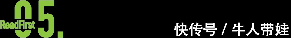 成年|为什么完美的童年,反而会剥夺孩子成年后的幸福感?