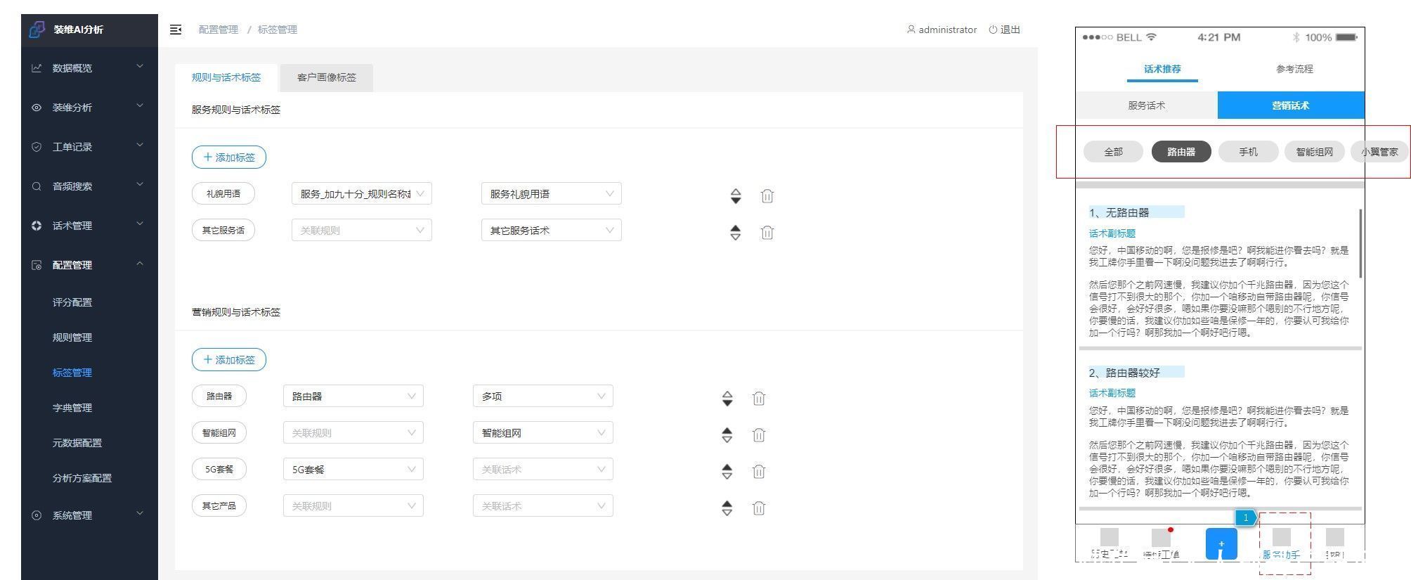 系统|基于客户和用户需求的B端产品系统设计