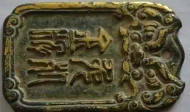 临死前|大臣被判死刑，临死前拿出“免死金牌”，皇帝：你怕是忘看背面了