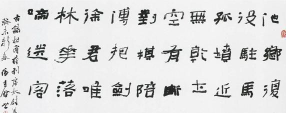 张建会$中书协副主席张建会书法被喷是“丑书”,我以为是不恰当的