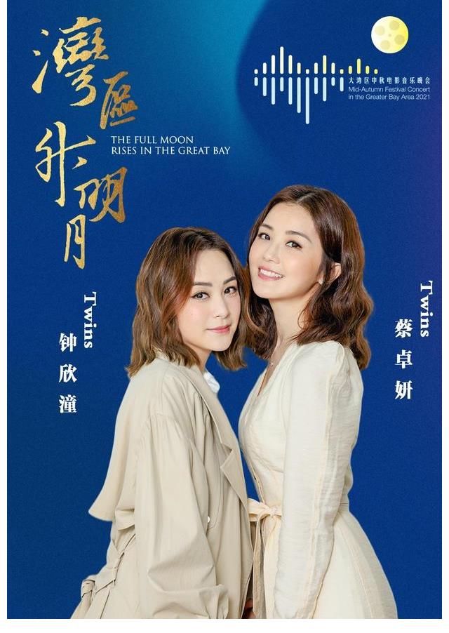 中秋|整顿“饭圈文化”之下,各大卫视晚会将流量明星拒之门外