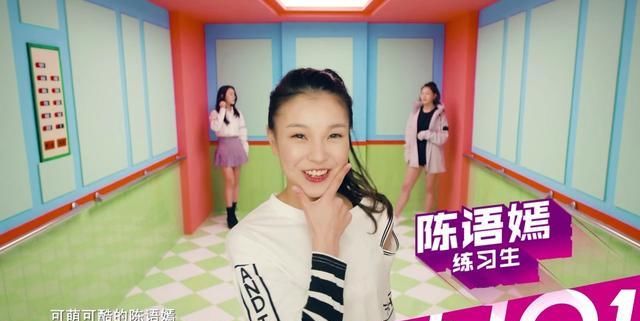 朝九晚五|还记得《创造101》里笑靥如花的陈语嫣吗？她如今是迪士尼的公主