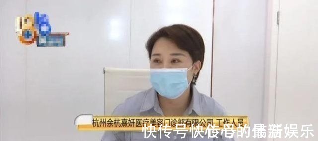整形医院 女子做大腿吸脂手术,术后腿部有积液,跑了40多趟抽积液