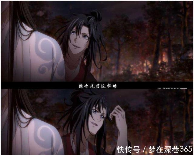 编剧|魔道祖师动漫15集竟然有“天天梗”，网友编剧车太稳，差点错过