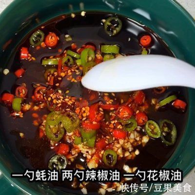 辣椒油|#巨下饭的家常菜#捞汁小海鲜-八爪鱼,够味儿