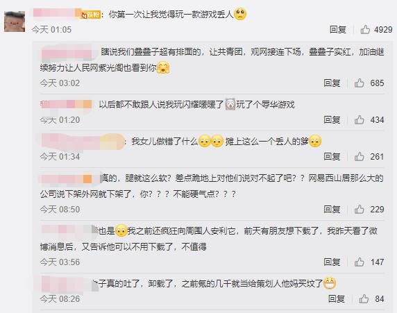 闪耀|闪耀暖暖摊上事！因一套服装，韩国网友更是认定汉服抄袭＂韩服＂