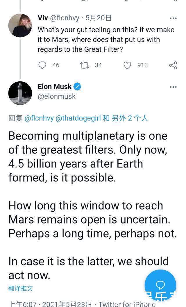 航空航天 目标火星，埃隆·马斯克：我们现在就要行动起来，成为多行星生命