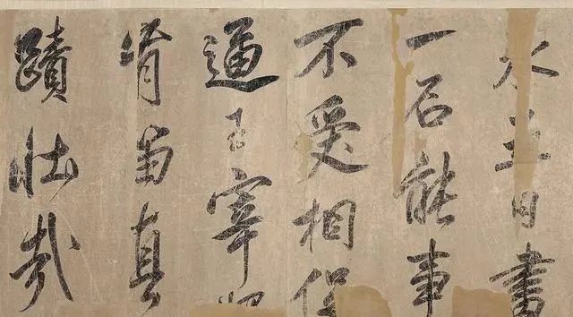 名迹|800多年前米芾大作,在美国首次展出,在书法界引起巨大轰动