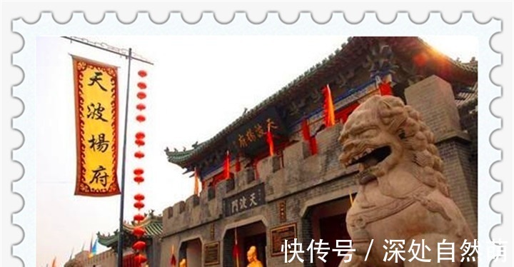 杨开华$此人是杨家将37代后人,身怀绝世武功,以一敌九完胜!