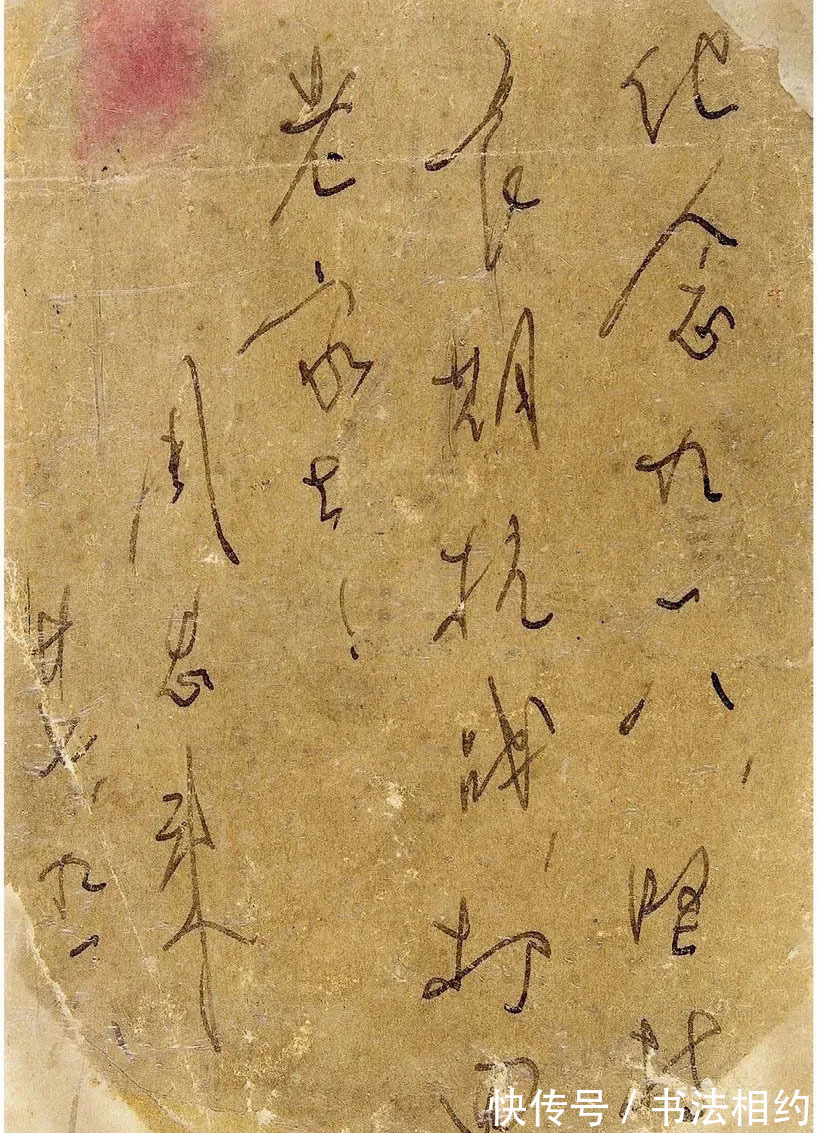 硬笔书法!周恩来的硬笔书法个性强烈,开阔大气,左右开张,歪歪斜斜力感强