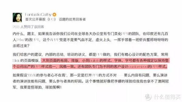 框架|【好文】 篇十八：5招齐发，教你如何快速打造职场通用 PPT 。