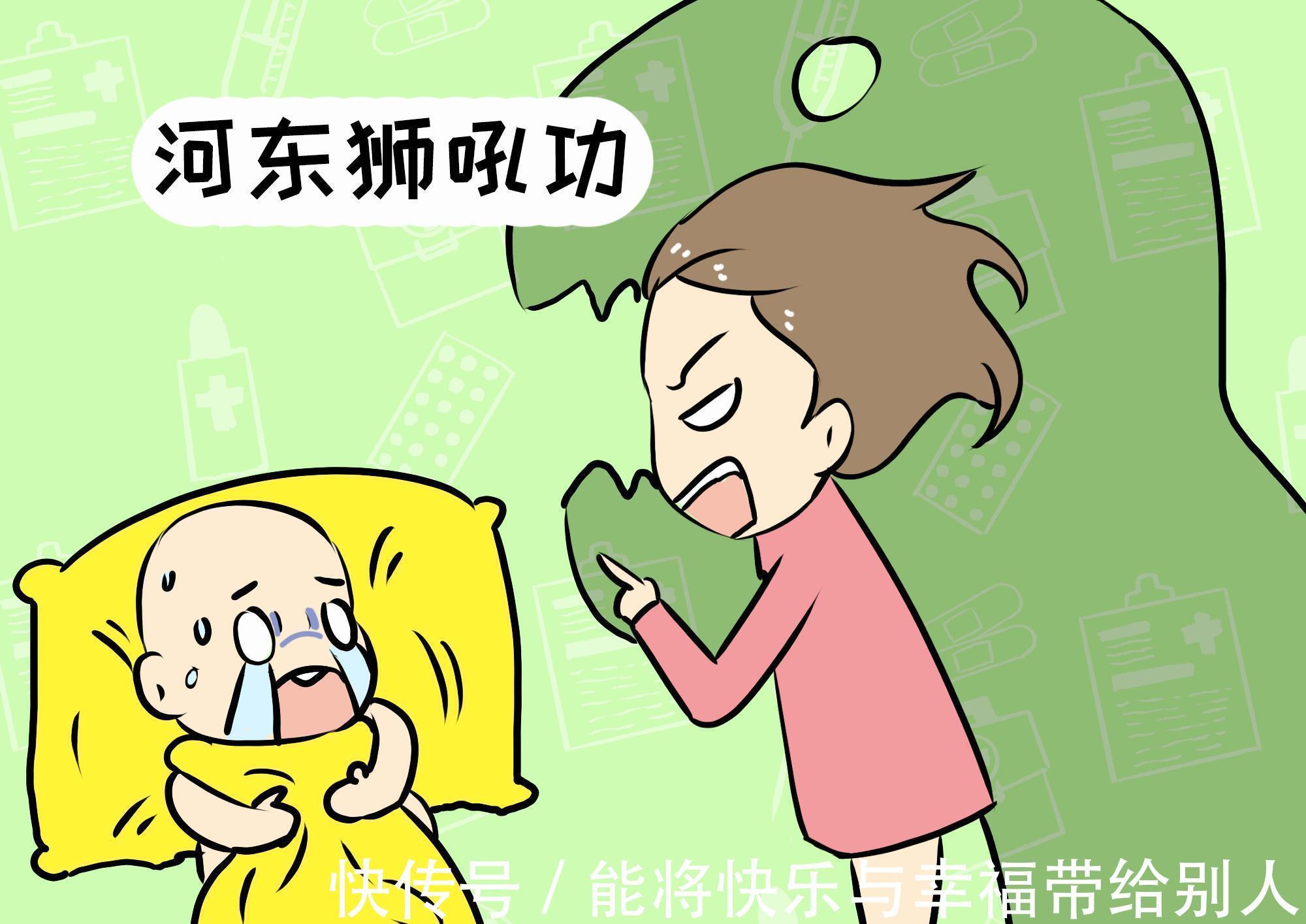 小时候|经常被大吼和从来没被大吼过的孩子有什么区别,20年之后,很明显