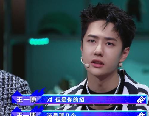 b这街队长Battle王一博第一，张艺兴的狂舞仍然专业，韩庚虽败犹荣
