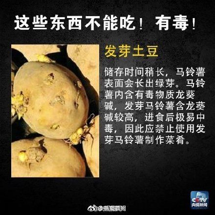 好吃|甘蔗越红越甜越好吃？专家称发红甘蔗霉变有毒，去掉才能吃！