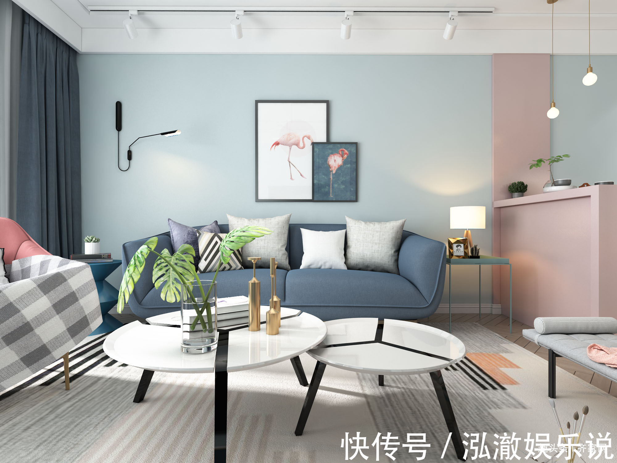 78平蓝粉北欧风,粉色小吧台,勒纳普吊灯,还生活的简单!