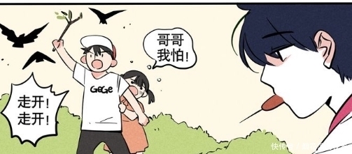 时秒|搞笑漫画：哥哥想做模范哥哥，奈何体力太差，弄巧成拙！