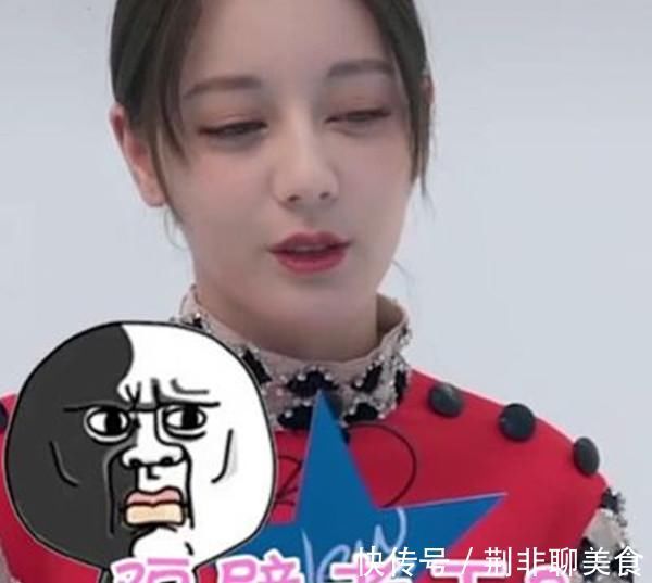 热巴的“网购名字”，前两个可以理解，听到最后一个逗笑众人