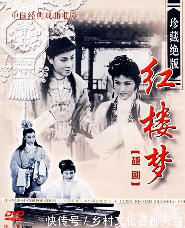 主演|94岁著名艺术家王文娟,丈夫孙道临,曾主演戏曲电影《红楼梦》