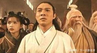 金庸|他拥有金庸小说中最霸气的名字, 却是一个徒有虚名的窝囊废!