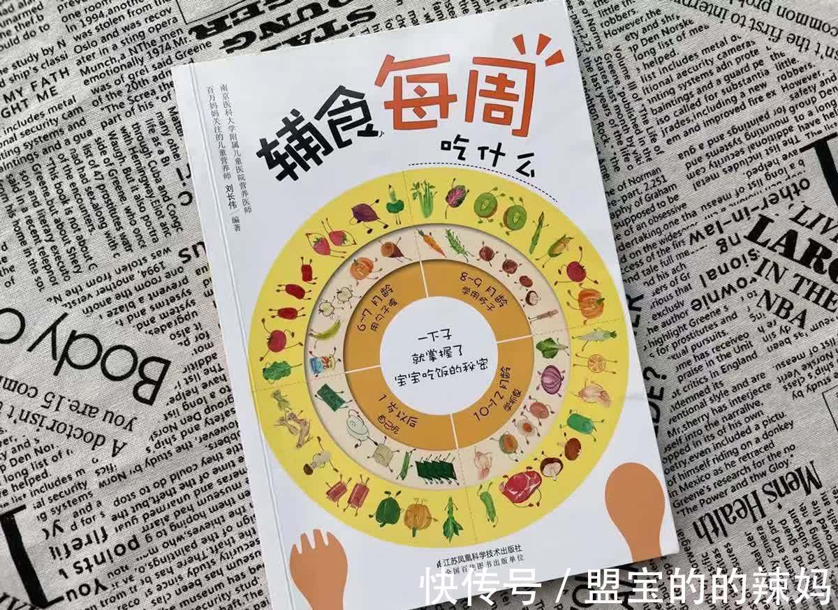 宝妈|宝宝睡觉后若有四种反常的表现，暗示脾胃出问题了，家长别乱喂