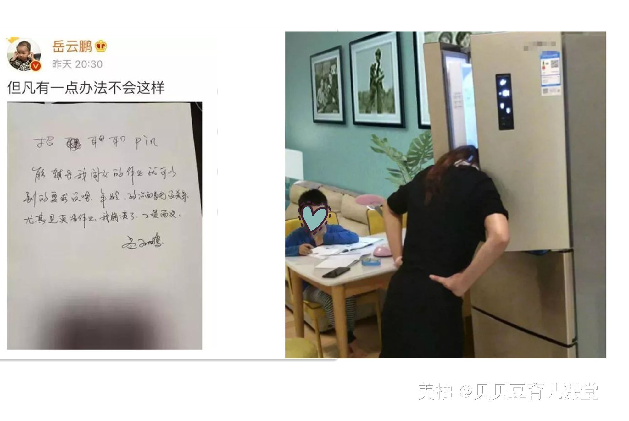 父母|孩子作业把妈妈“搞疯”,外婆拿出24年前卷子,妈妈哑口无言了