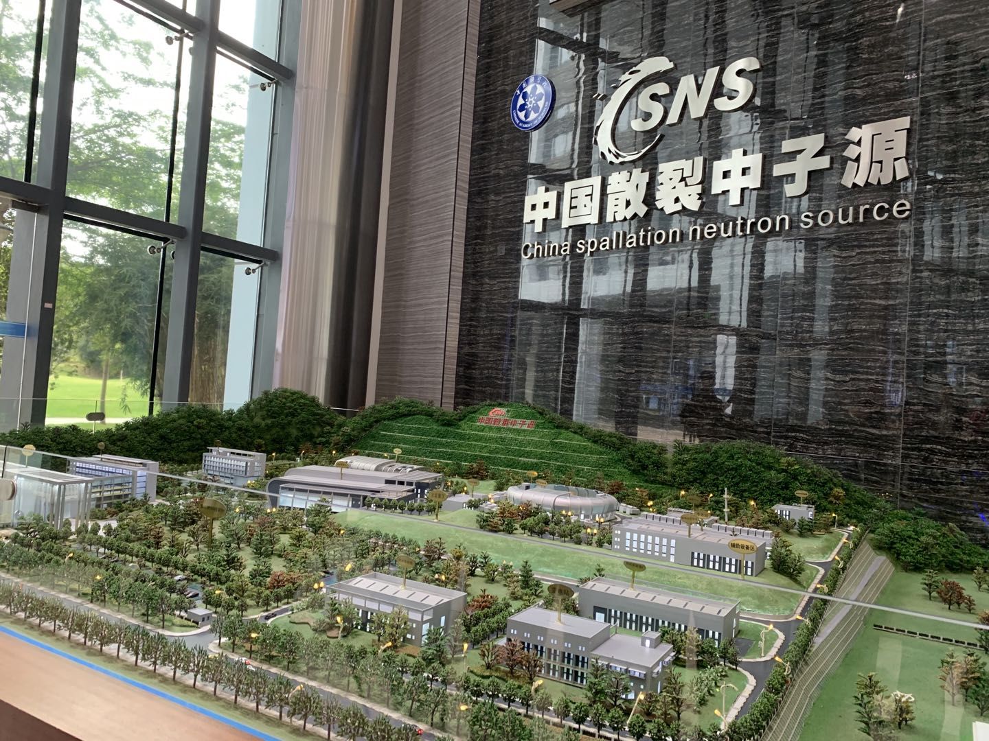 中子源 科学重器联手打造湾区“引力”