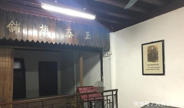 曾宪升|溪口蒋氏故居里的“玉泰盐铺”,蒋介石出生在这个房间