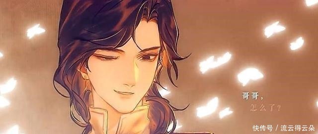 天官花城同款的狐狸团子,软萌又傲娇,简直是三郎化身,想Rua