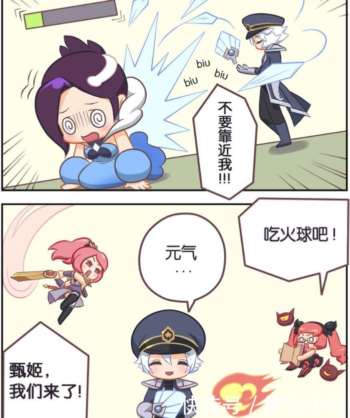 王者荣耀漫画-甄姬看了诸葛亮一眼就被秒了，还觉得他太帅了？