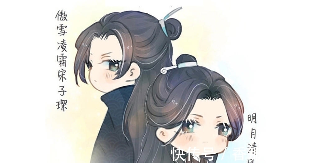 画风$魔道祖师:团子画风的双道长,晓星尘喝了天子笑,宋岚耳朵红红的