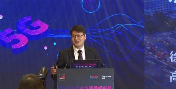毫米波|高通徐晧:探索更高的频段是必然趋势 5G毫米波是必经之路