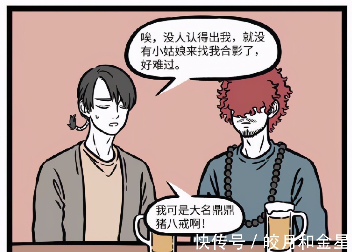 非人哉|非人哉八戒减肥成功有烦恼,变瘦错失当演员的机会,沙僧太难了