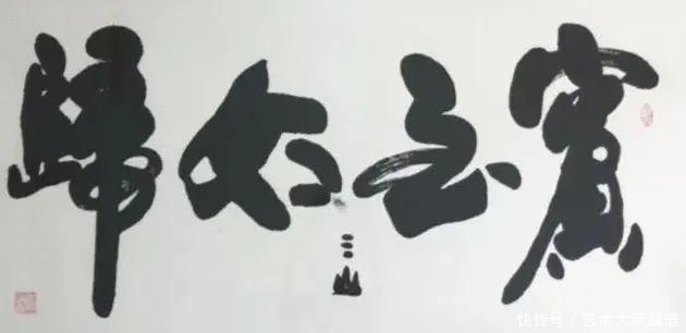 投资|中国当代最具学术价值与收藏投资潜力书画家——?崔仑昆