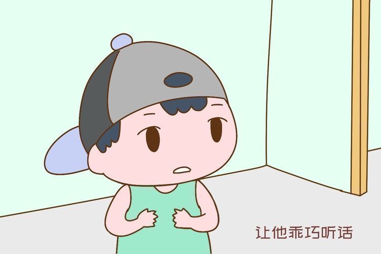 听话|孩子有以下行为,说明是讨好型人格,现在不纠正他长大会活得很累