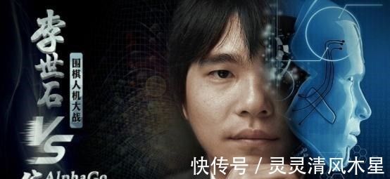 李世石|三年半亏损240亿,集结3593位科学家,“烧出”中国AI独角兽