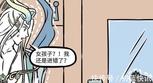 异兽|非人哉:性别成迷新人物,原来官方又在恰饭