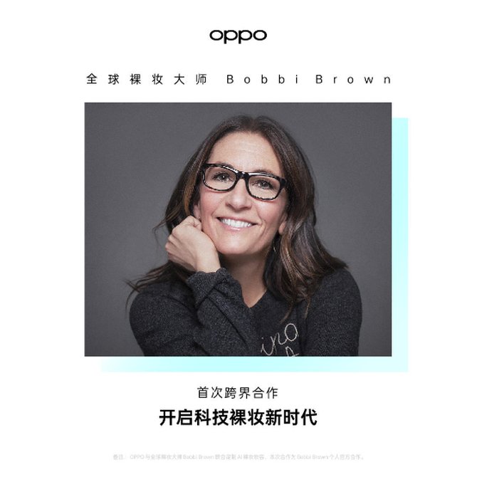 人像|全球裸妆大师定制妆容 OPPO Reno6给你自然“妆”态